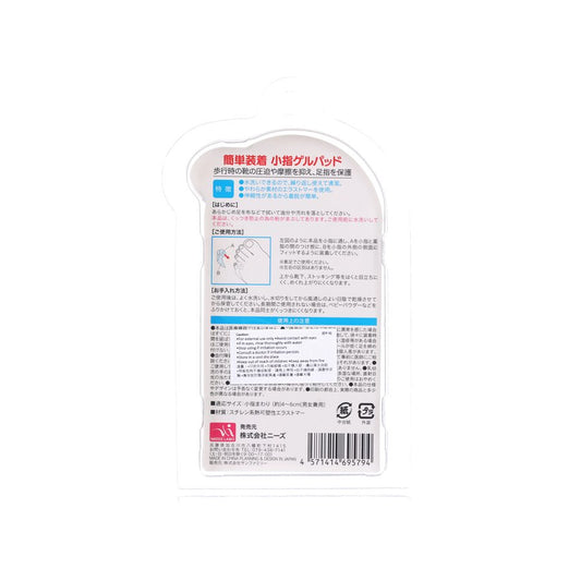 SUNFAMILY Easy to Install Pinky Gel Pad