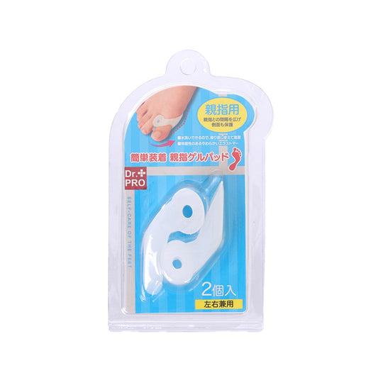 SUNFAMILY Easy to put on Thumb Gel Pad