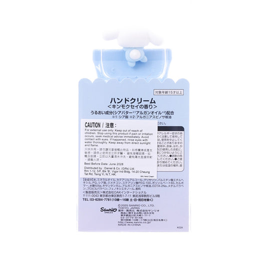 SANRIO Hand Cream - BBD CN