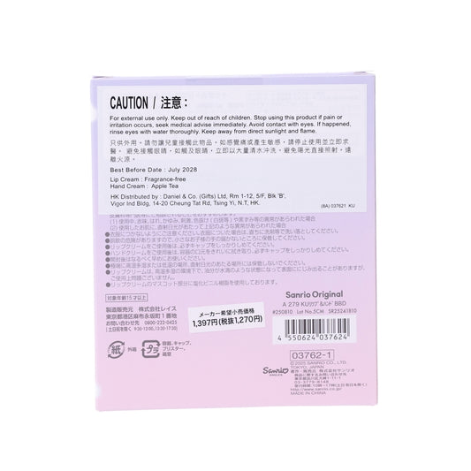 SANRIO 潤唇膏及護手霜:BBD 可羅米