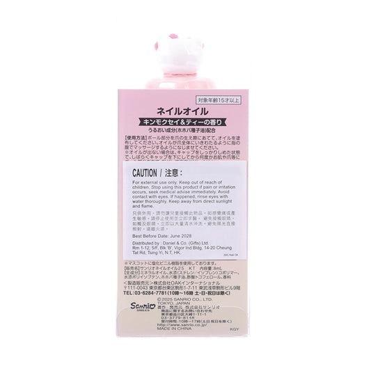 SANRIO 指甲油：BBD 吉蒂貓