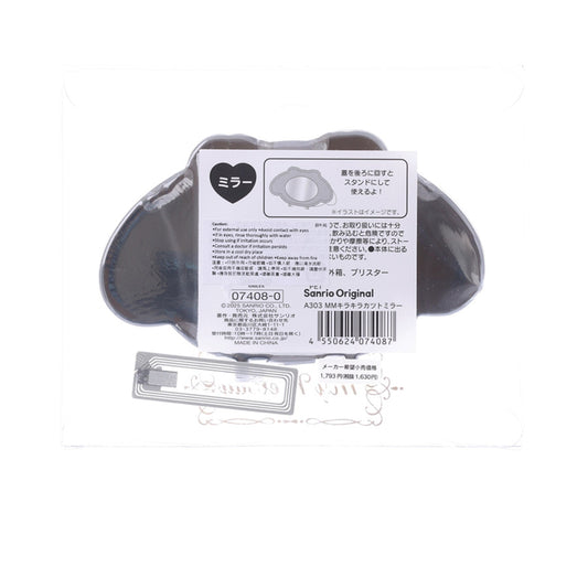 SANRIO 化妝鏡：閃亮美樂蒂