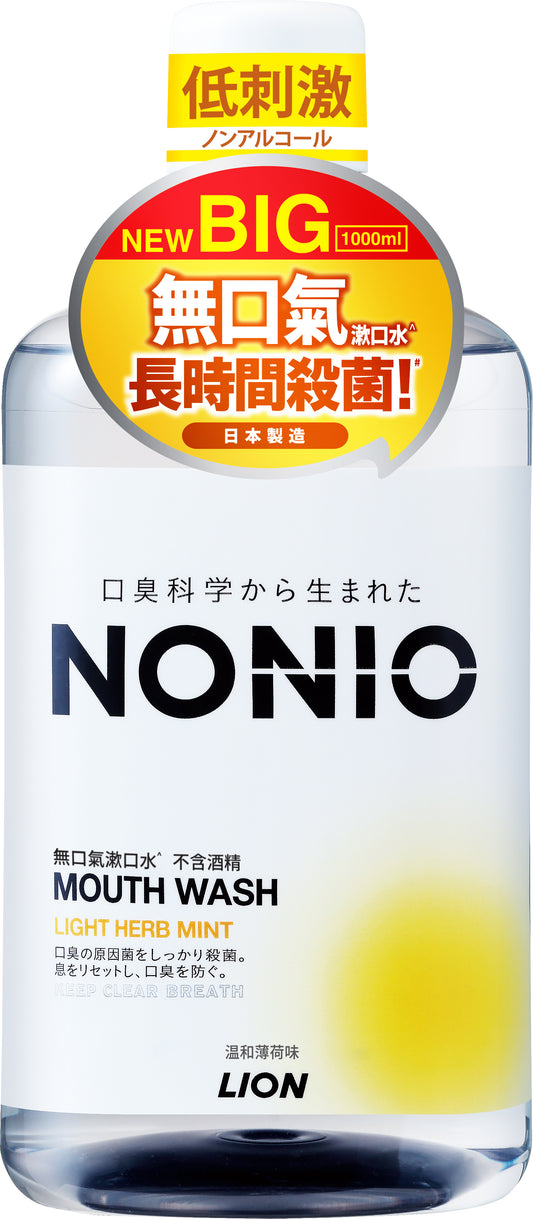 NONIO Mouthwash - Non-Alcohol Light Herb Mint  (1000mL)