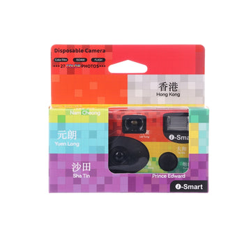 I-SMART Disposable Camera Hong Kong Style (Station)
