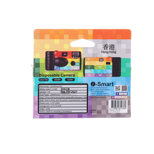 I-SMART Disposable Camera Hong Kong Style (Station)