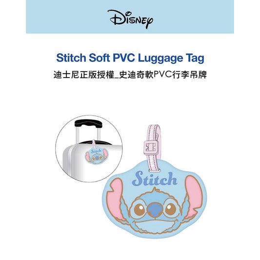 EVERWIN 行李牌 - 史迪仔