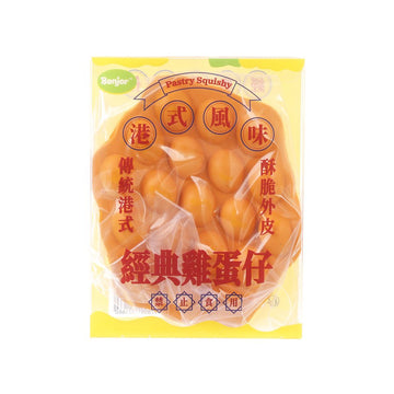 CHAMELEON SQUISHY Egg Waffle Squishy