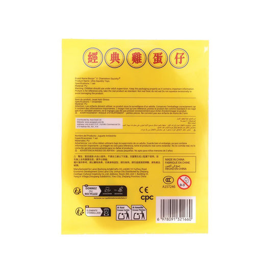 CHAMELEON SQUISHY Egg Waffle Squishy