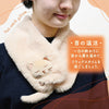 CHARLEY FW24 Charley 保暖頸巾 - 貓