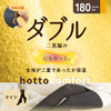 ATSUGI DOUBLE LAYER 180D TL2251ML  (140g)
