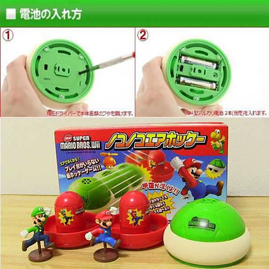 瑪利奧迷你氣墊球