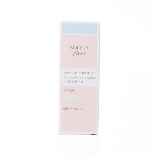SOFINA 控油持妝隔離底霜 - 綠色  (25mL)