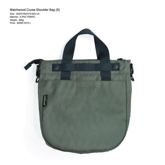 MATCHWOOD CRUISE半月型肩背包 (S) - 軍綠
