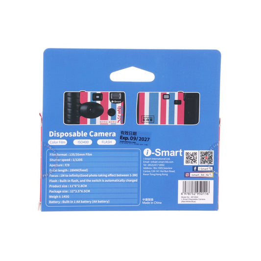 一次性菲林相機香港風格 (紅白藍)