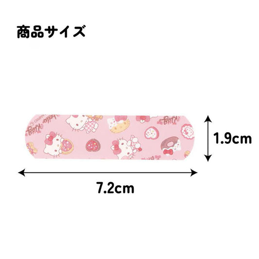 SKATER 膠布 - 哈囉吉蒂 (598876)  (20pcs)