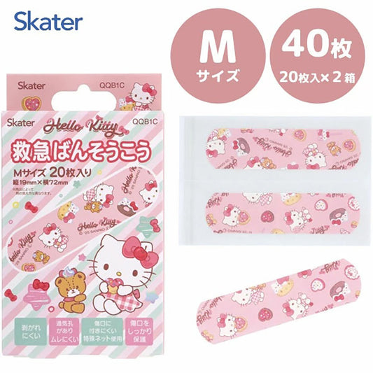 SKATER 膠布 - 哈囉吉蒂 (598876)  (20pcs)