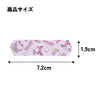 SKATER Bandage - Kuromi (598906)  (20pcs)