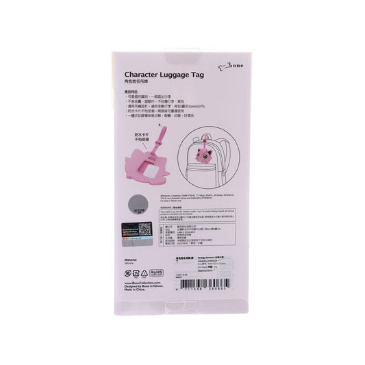 BONE 行李牌 - 波波球