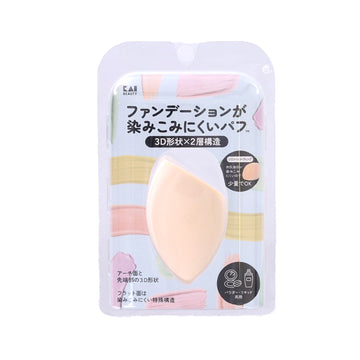 貝印 3D化妝粉撲