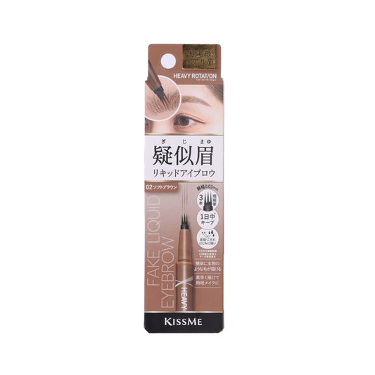 HEAVYROTATION Heavy Rotation Fake Liquid Eyebrow - 02 Soft Brown