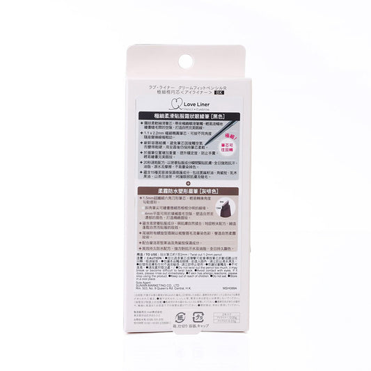 LOVE LINER Love Liner Cream Fit Pencil [Black] + Eyebrow Pencil [Grayish Brown]