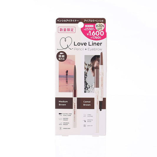 LOVE LINER Love Liner Cream Fit Pencil [Medium Brown] + Eyebrow Pencil [Camel Brown]