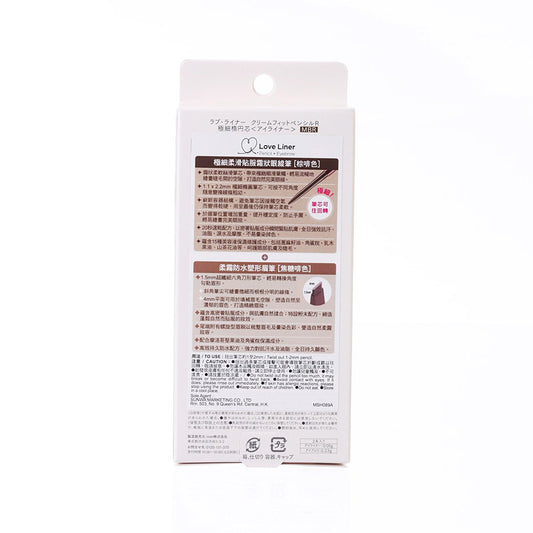 LOVE LINER Love Liner Cream Fit Pencil [Medium Brown] + Eyebrow Pencil [Camel Brown]