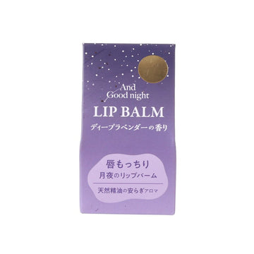 GPP Moonlit Night Lip Balm - Deep Lavender  (9g)