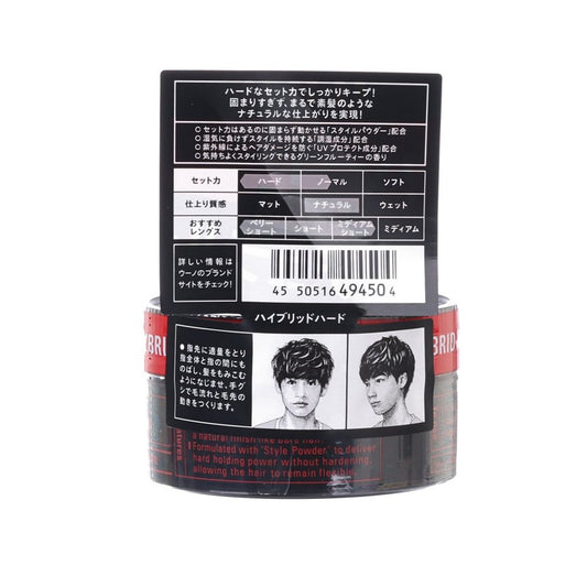UNO Hair Wax  (80g)