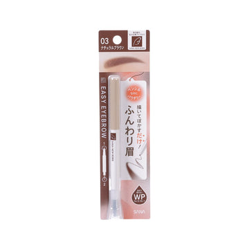 SANA COSMETIS Newborn Easy Eyebrow 03