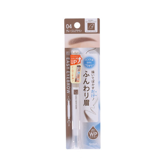 SANA COSMETIS Newborn Easy Eyebrow 04