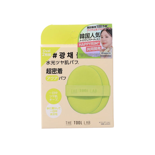 THETOOLLAB THE TOOL LAB橢圓形水潤修復粉撲  (23.8g)