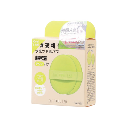 THETOOLLAB THE TOOL LAB橢圓形水潤修復粉撲  (23.8g)