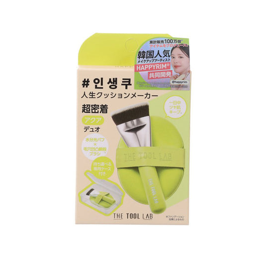 THETOOLLAB THE TOOL LAB 超緊密水潤雙效粉撲+掃組合  (48g)