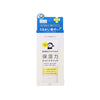 BCL Kansosan Medical Moisture Night Care Pack