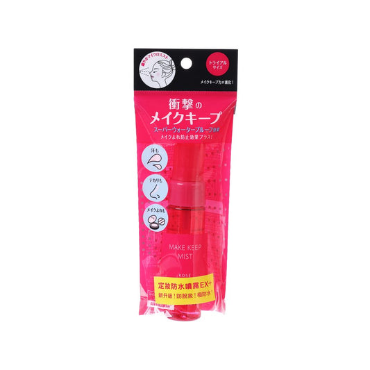 MAKE KEEP Make Keep Mist Ex + Trial Size
