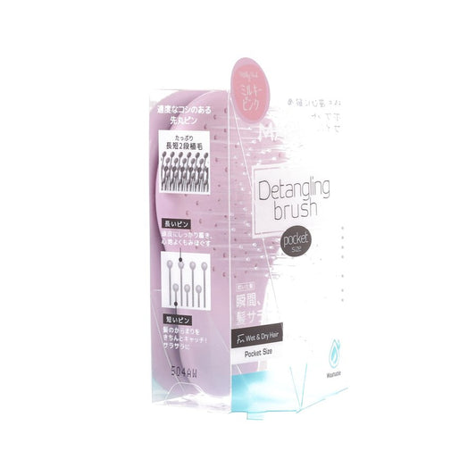 MAPEPE Detangling Brush Pocket Size - Milky Pink
