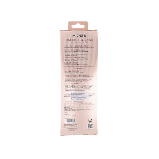 MAPEPE Finger Flex Brush - Beige