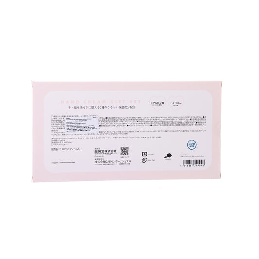 CHIIKAWA Chiikawa Hand Cream 5p Set - Ribbon