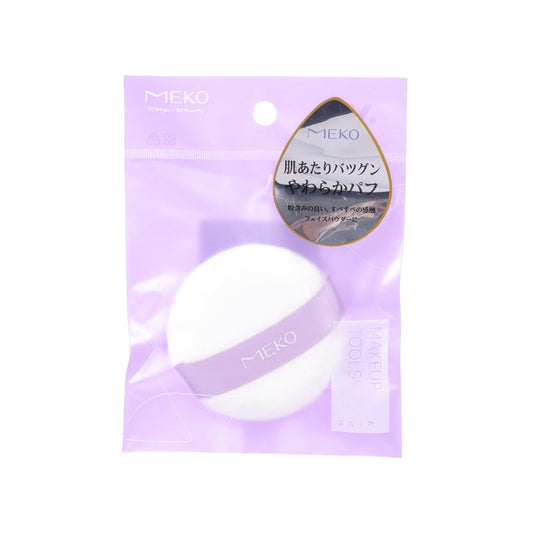 MEKO Super Beautiful Skin Setting Powder Puff
