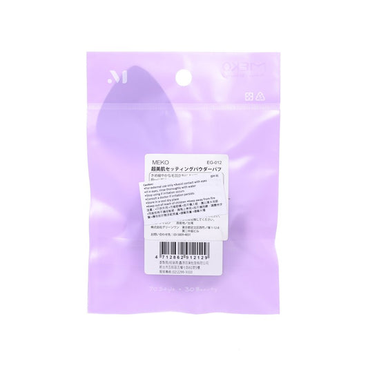 MEKO Super Beautiful Skin Setting Powder Puff