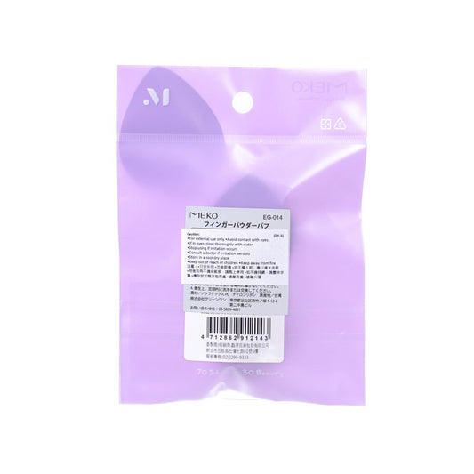 MEKO Finger Powder Puffs