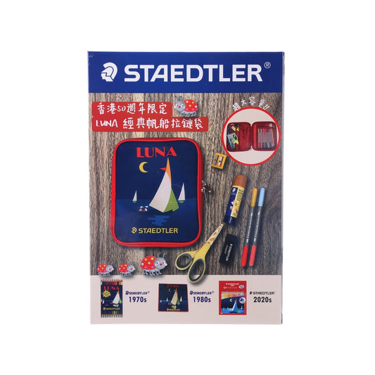 STAEDTLER Staedtler x LOG-ON Stationery Set 2025