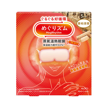 MegRhythm 蒸氣溫熱眼膜 香柏清香 5片裝