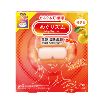 MEGRHYTHM Steam Eye Mask - Citrus  (5pcs)
