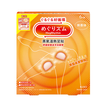 MEGRHYTHM Gentle Steam Warm Leg - Patch  (6pcs)
