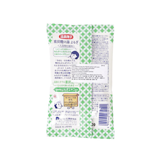 ONSEN NADESHIKO 溫泉撫子重炭酸艾草入浴片  (50g)