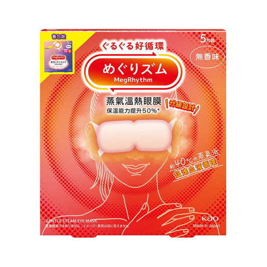 MegRhythm 蒸氣溫熱眼膜 無香味 5片裝