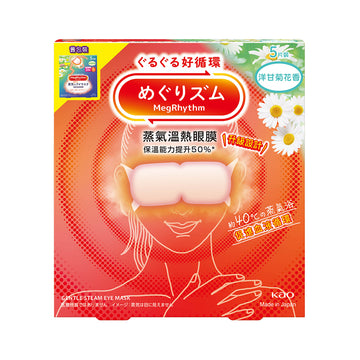 MEGRHYTHM Steam Eye Mask - Chamomile  (5pcs)