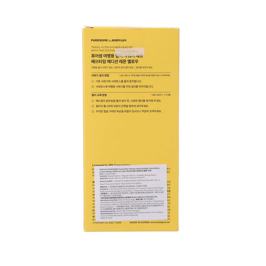 BODYLUV Puresome Travel Filter Shower Head Set - Bath Time Edition - Lemon Yellow